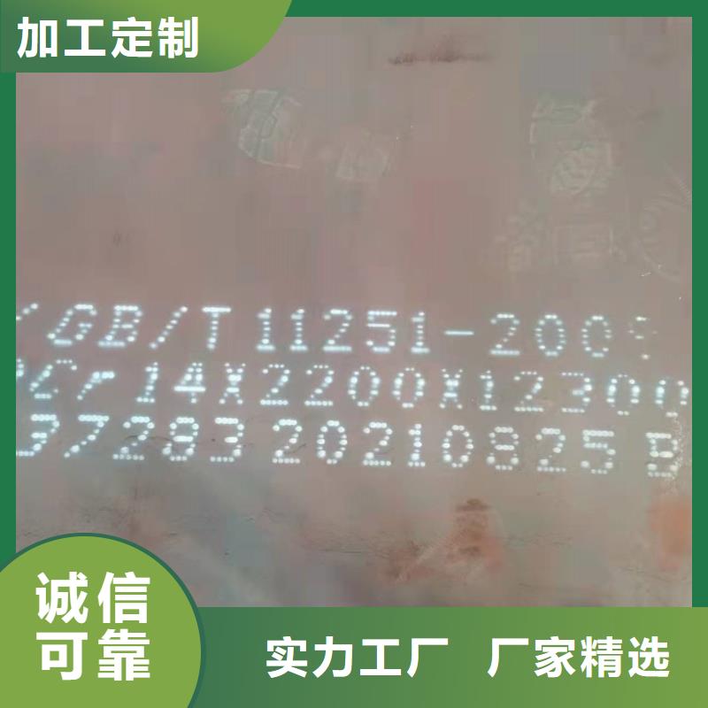 180毫米厚合金板5个厚42CrMo合金钢板切方割圆乱尺加工