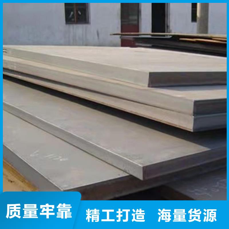 扬州220毫米厚42CrMo合金钢板正品钢板保材质
