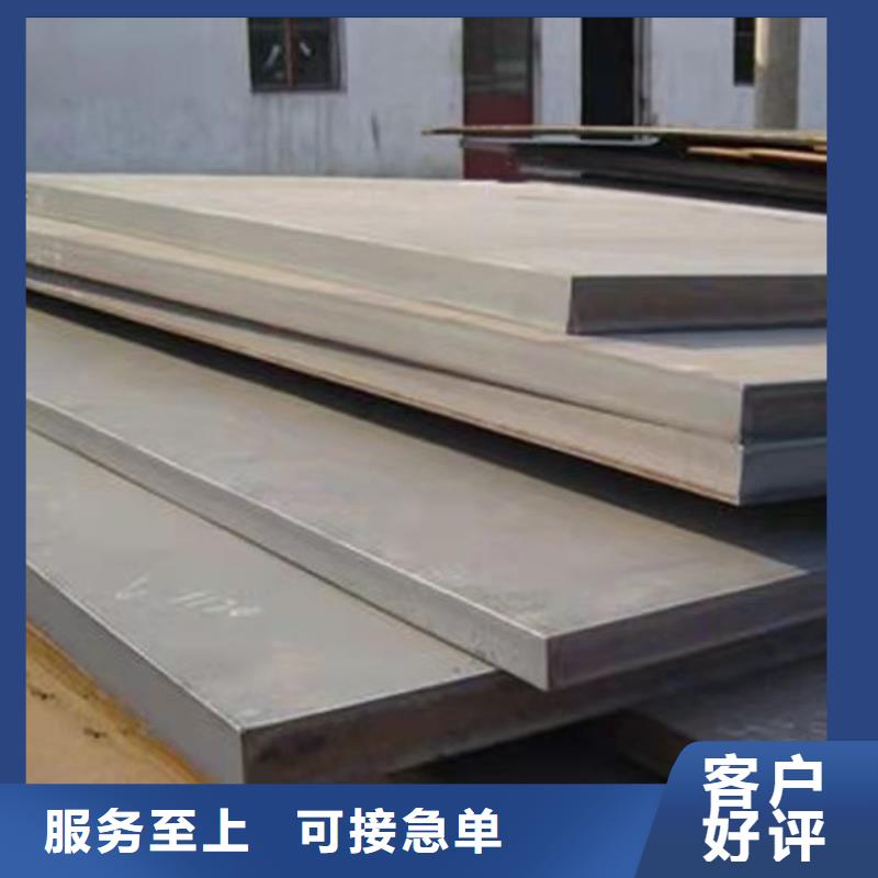 江门160个厚40Cr合金钢板正品钢板保材质