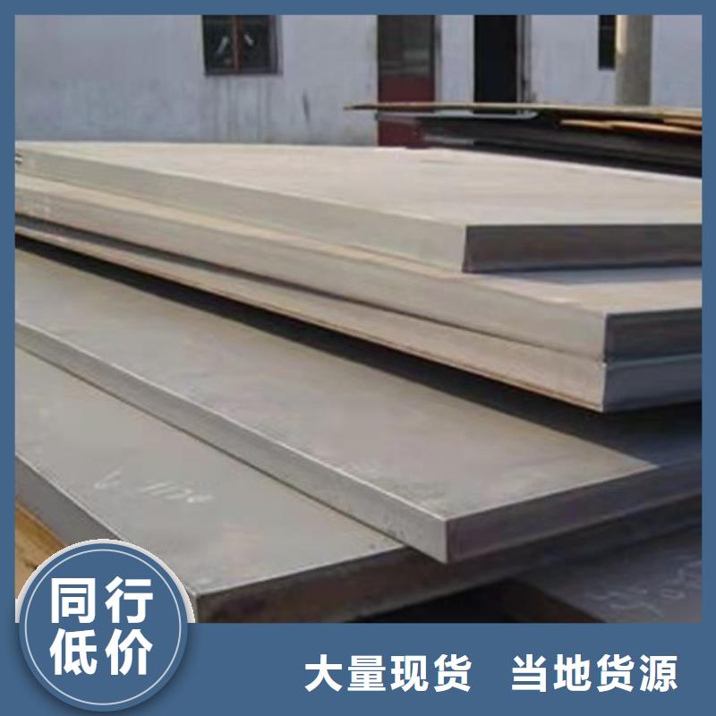 40Cr钢板-65Mn弹簧钢板精选优质材料