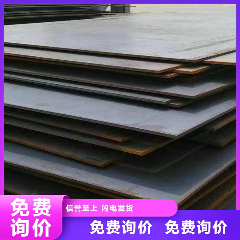 6个厚钢板35个厚42CrMo合金钢板保正品材质价格优