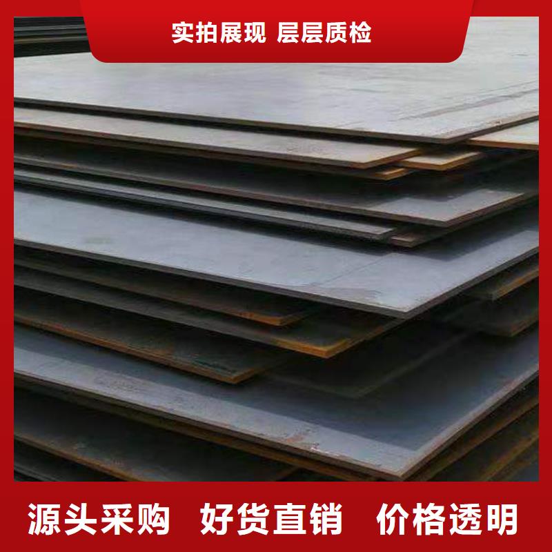 原料层层筛选<佳龙>40Cr钢板-65Mn弹簧钢板精选优质材料