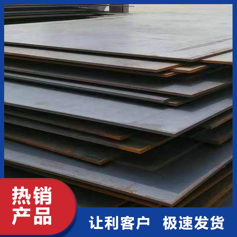 周口55毫米厚40Cr合金钢板正品钢板保材质