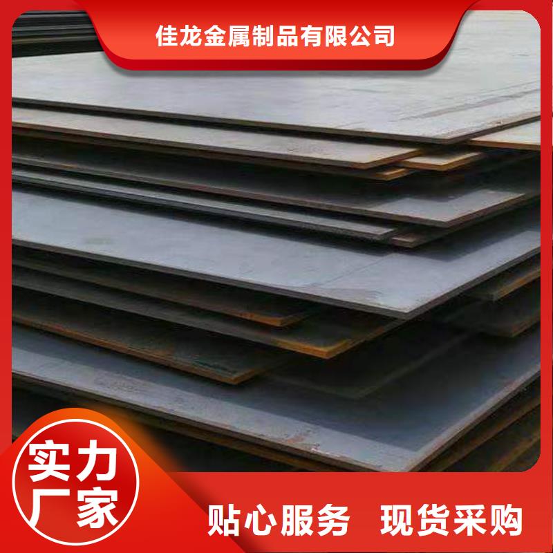 扬州220毫米厚42CrMo合金钢板正品钢板保材质