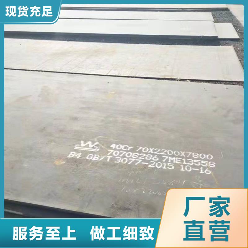 (佳龙)杭州180个厚40Cr钢板现货厂家