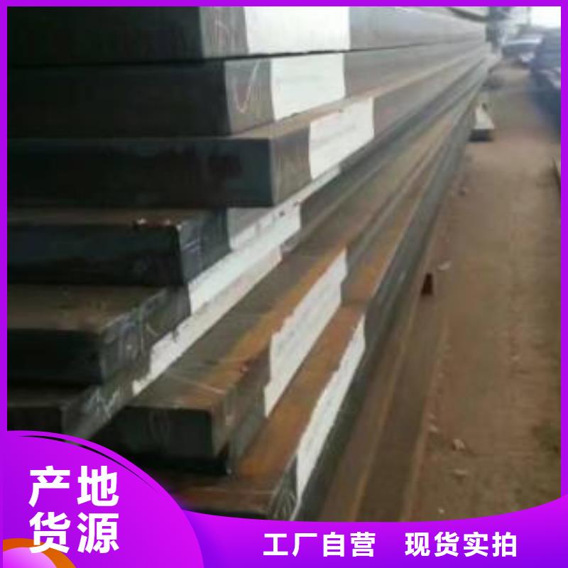 九江40个厚Q960高强度钢板本地厂家