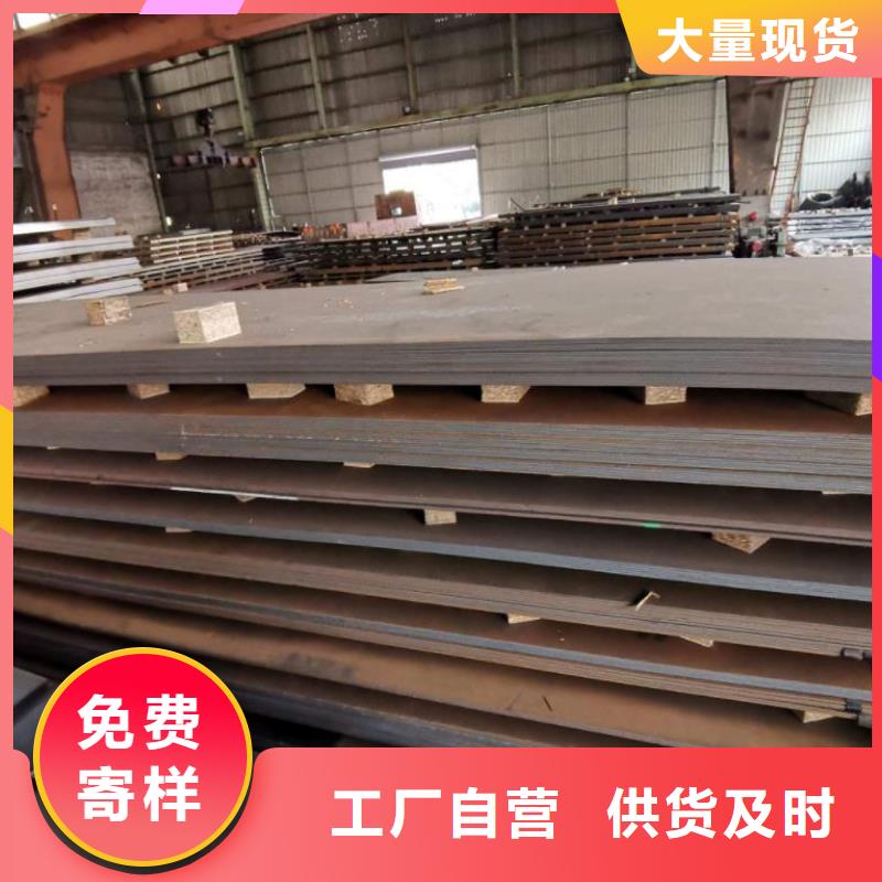 【高强板】Q355B/C/D/E钢板行业优选