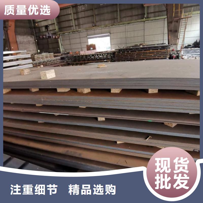 淮安10毫米厚Q460C钢板本地厂家