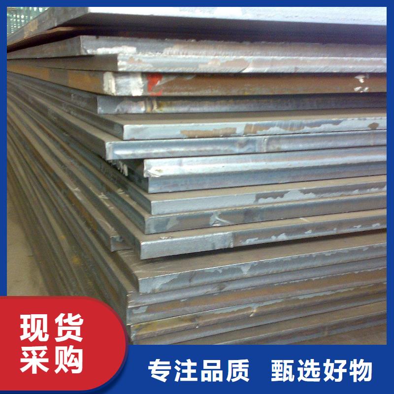 济南85个厚20G钢板钢厂直发保材质