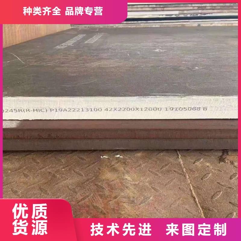 济南85个厚20G钢板钢厂直发保材质