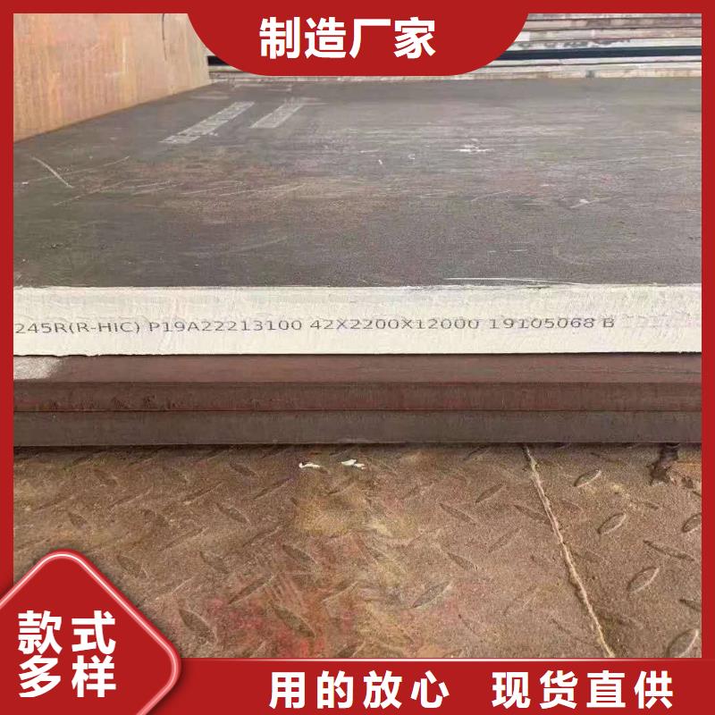 萍乡18毫米厚Q245R钢板切方割圆乱尺