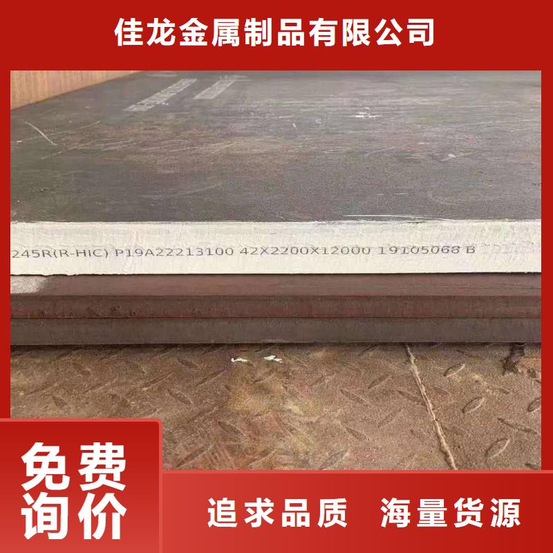 【佳龙】天津55个厚Q345R钢板切割定制图纸加工