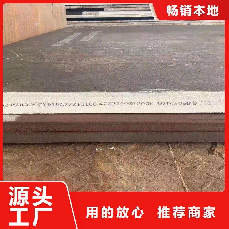 许昌8mm厚Q345R钢板钢厂直发保材质