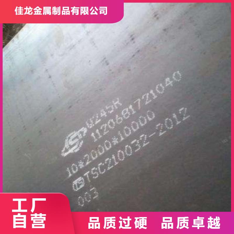孝感160毫米厚Q345R钢板钢厂定扎价格低