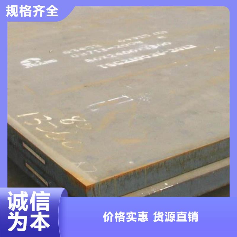 漳州20个厚Q345R钢板激光零切割下料