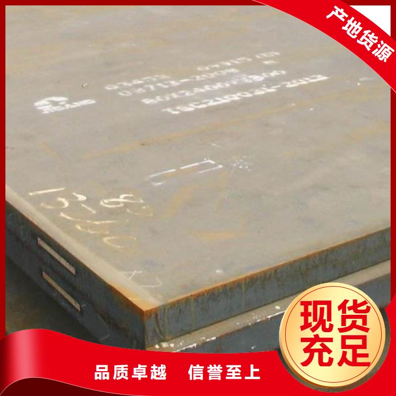桂林110个厚锅炉容器板钢厂直发保材质