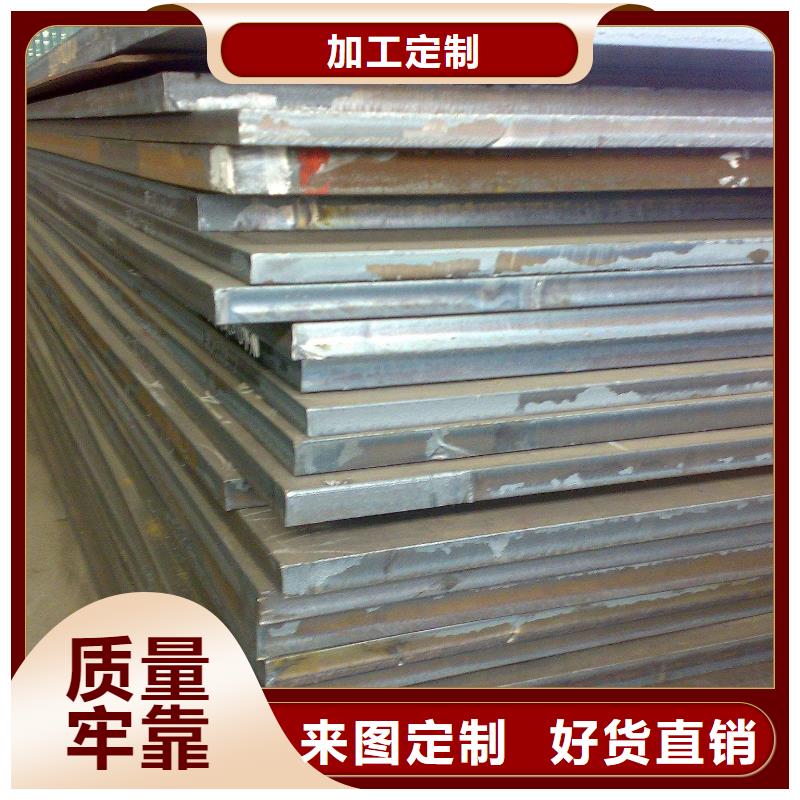阜新65个厚Q245R钢板钢厂直发保材质