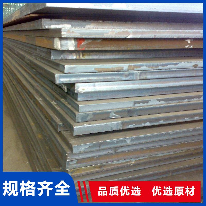 通化4个厚Q345R钢板钢厂定扎价格低