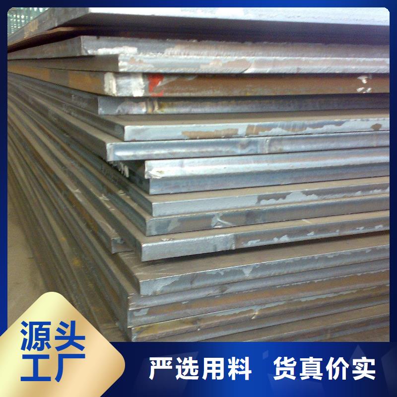 深圳90毫米厚Q345R钢板切割定制图纸加工