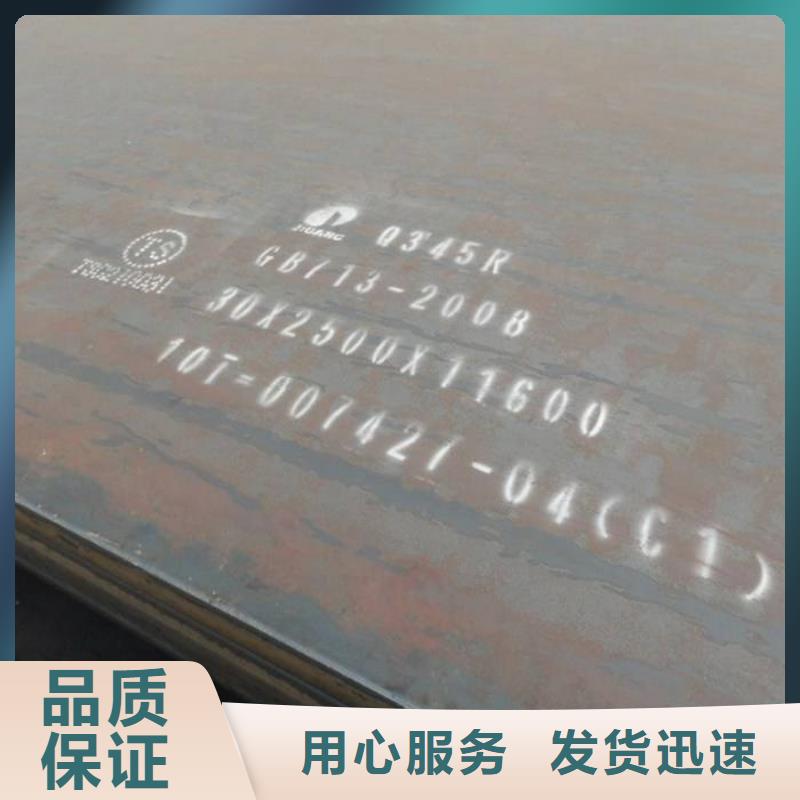 桂林110个厚锅炉容器板钢厂直发保材质