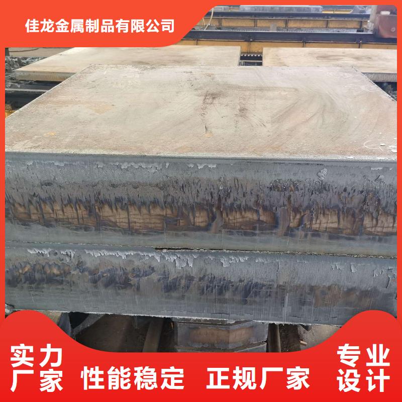 广州530毫米厚特厚钢板Q235现货厂家发货及时