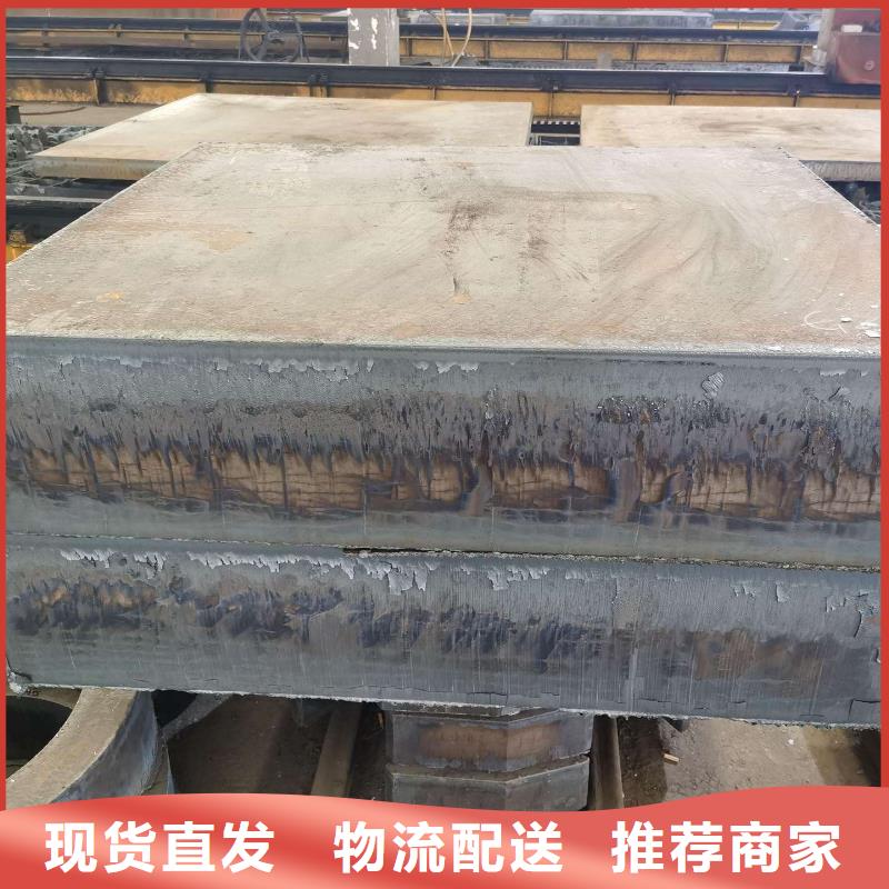 (佳龙)漳州400个厚超宽特厚钢板45#现货厂家发货及时
