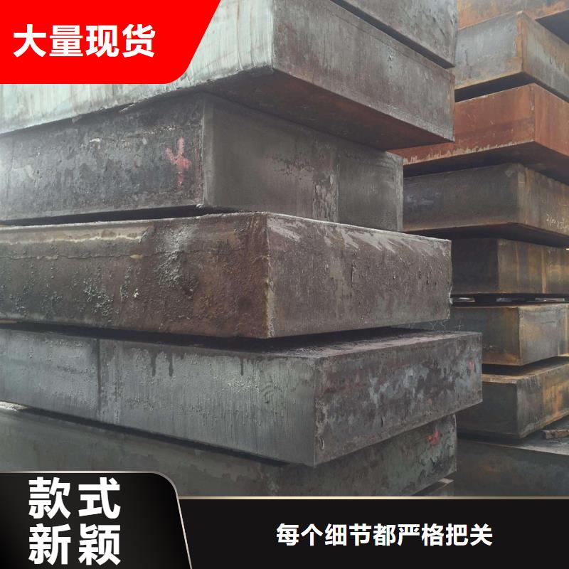 新乡350毫米厚超厚特厚钢板低合金钢厂定做直发