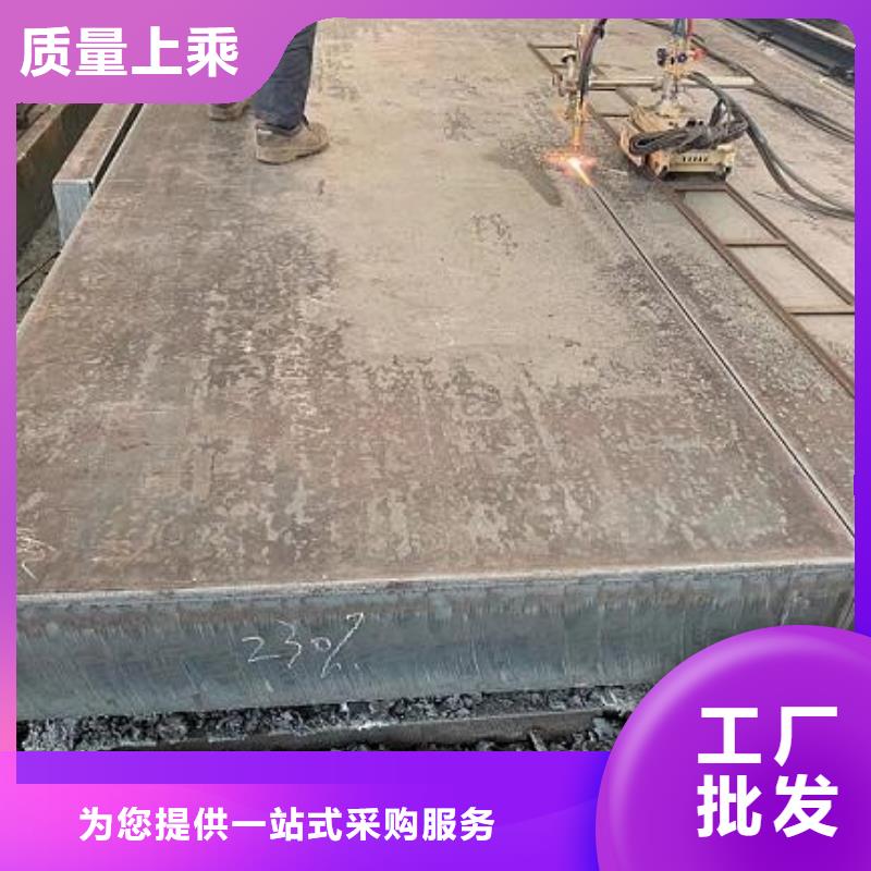 柳州570个厚特厚钢板16MN现货切割定制