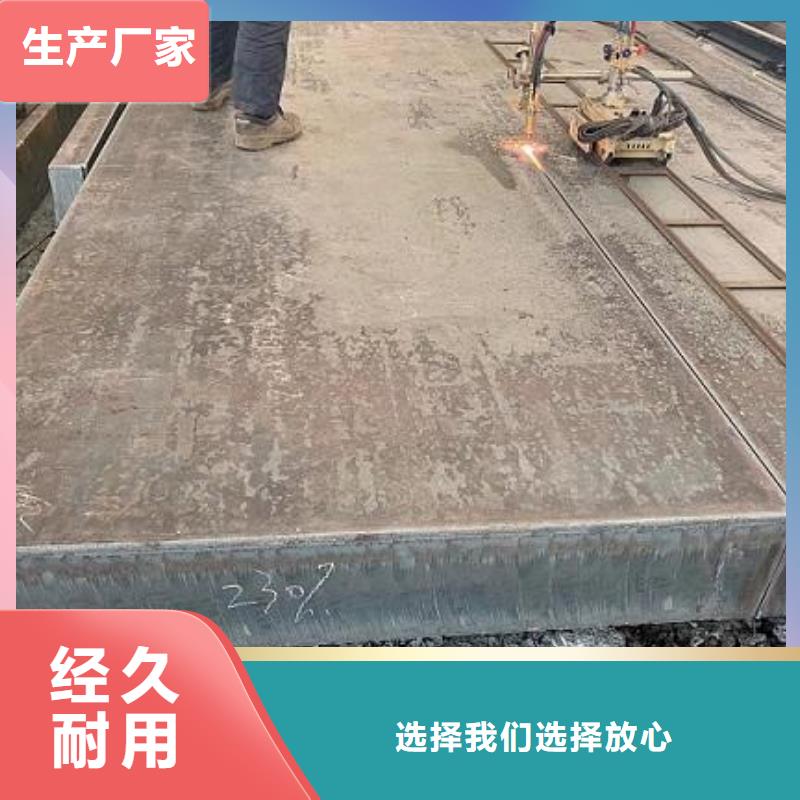 淮安380个厚超宽特厚钢板Q355钢厂定做直发