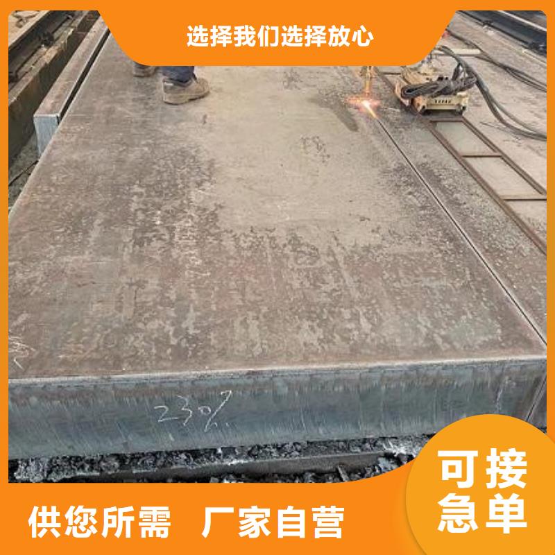 杭州150毫米厚厚钢板Q345切割圆形方形乱尺