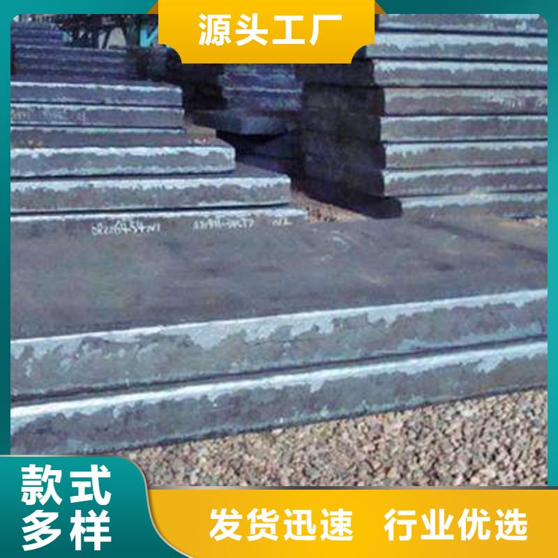 淮北520毫米厚超宽特厚钢板16MN钢厂定做直发