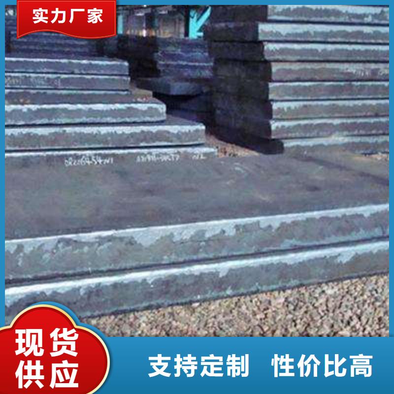 镇江210mm厚超宽特厚钢板低合金现货切割定制