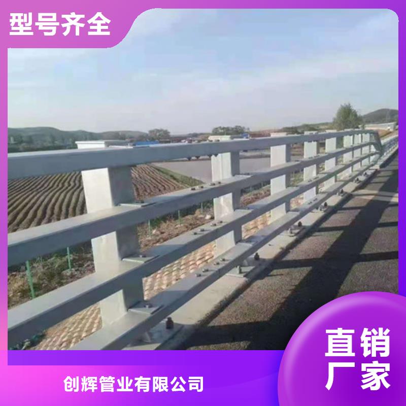 桥梁护栏不锈钢质量为主