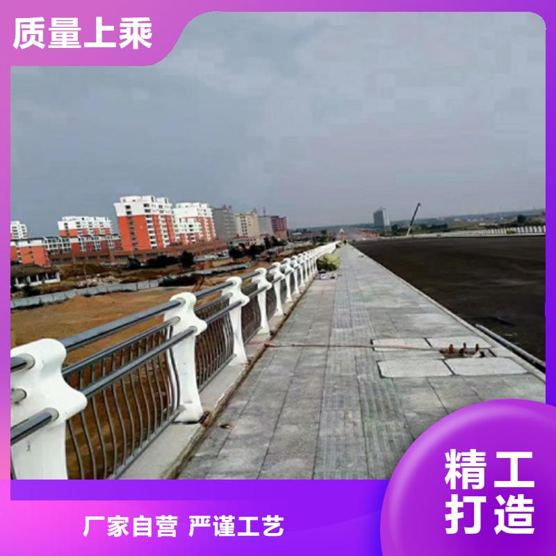 【道路护栏】【不锈钢复合管】我们更专业