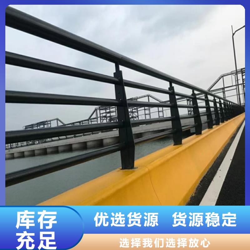 【韶关】批发公路桥梁防撞护栏质量可靠