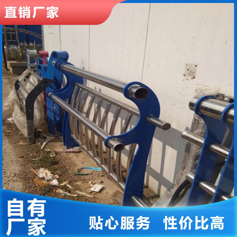 贵州采购不锈钢复合管道路护栏-不锈钢复合管道路护栏重信誉厂家