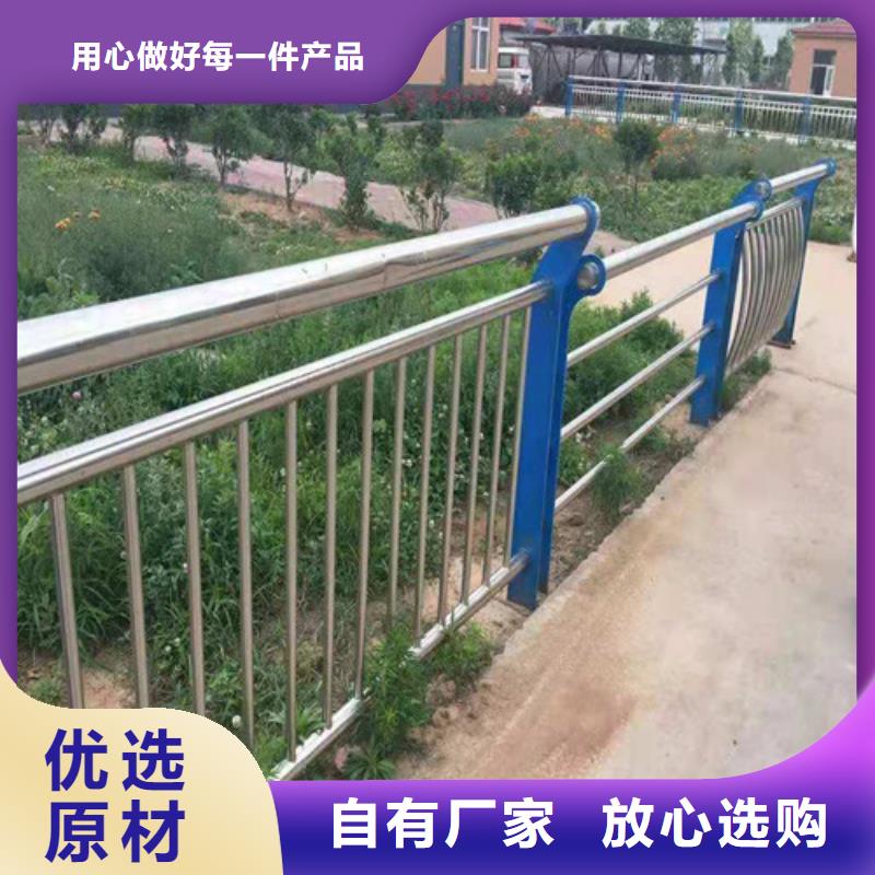徐州当地不锈钢复合管隔离护栏生产