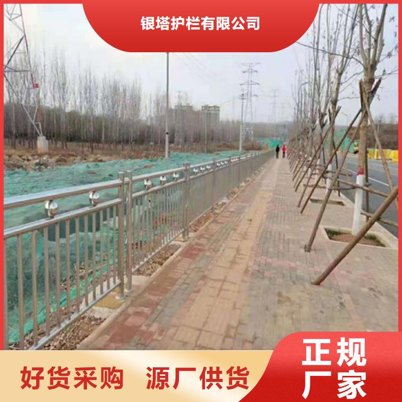 优质原料(银塔)道路护栏桥梁护栏型号全价格低