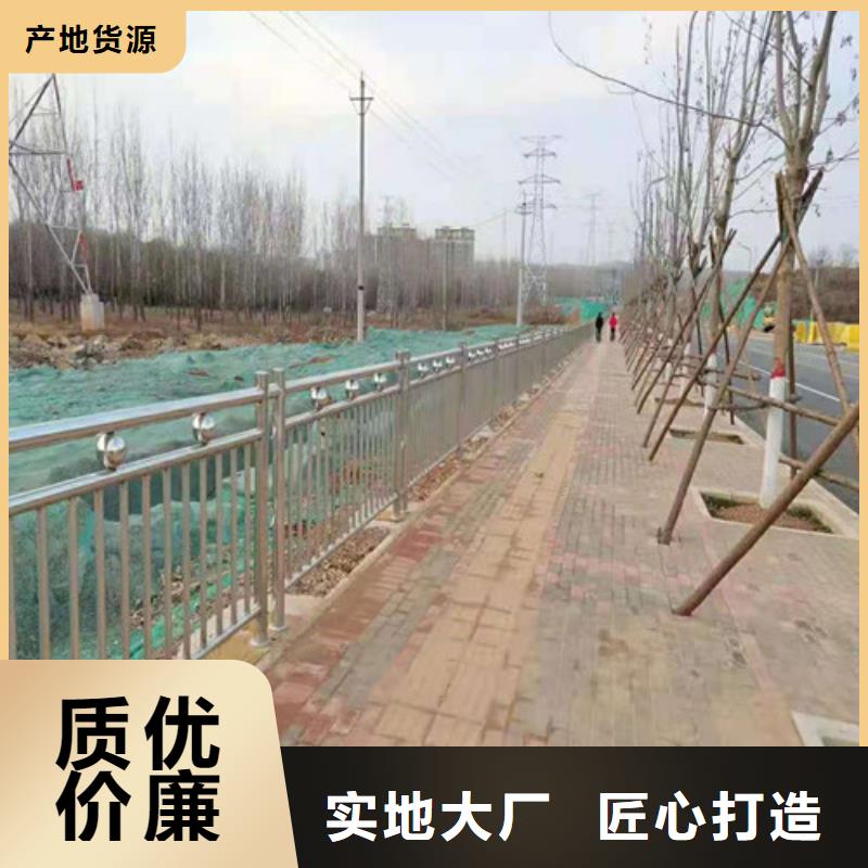 青海【当地】[银塔]桥梁景观栏杆重口碑厂家_青海产品中心