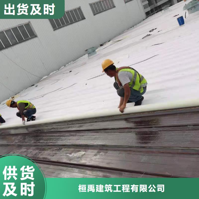 追求品质(桓禹)PVC防水卷材价格合理