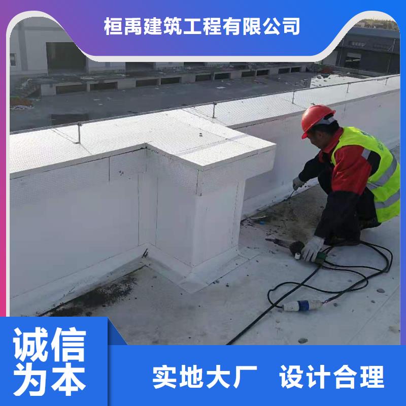 PVC防水卷材专业