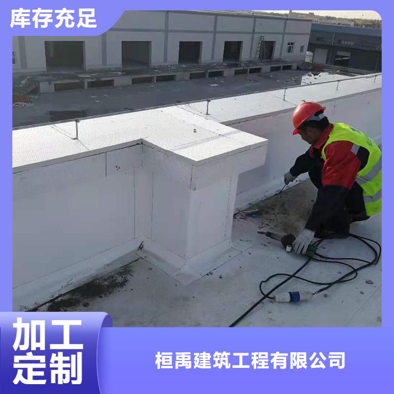 PVC防水卷材施工专业