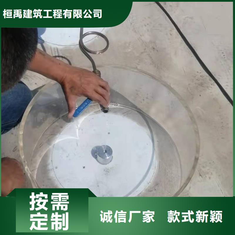 PVC防水施工队标准化