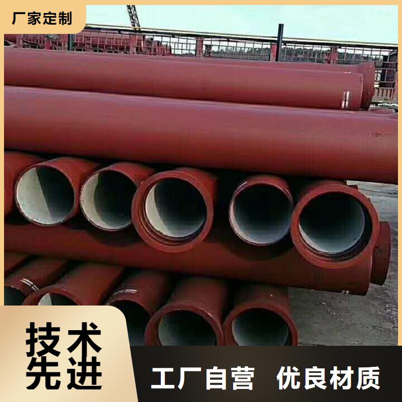 西藏自治区消防球墨铸铁管源头厂家