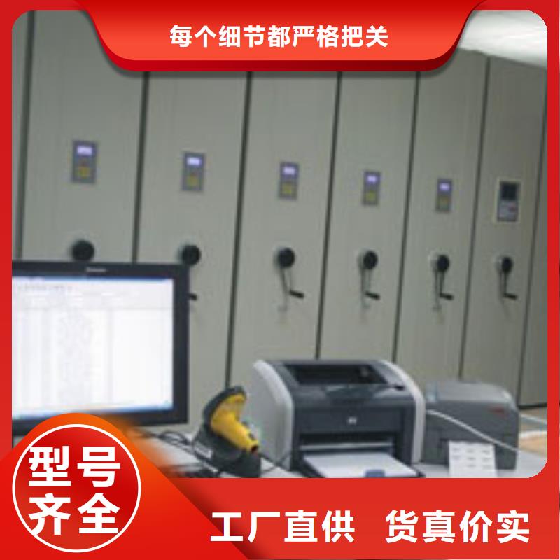 《上海》同城密集柜供求信息低价销售