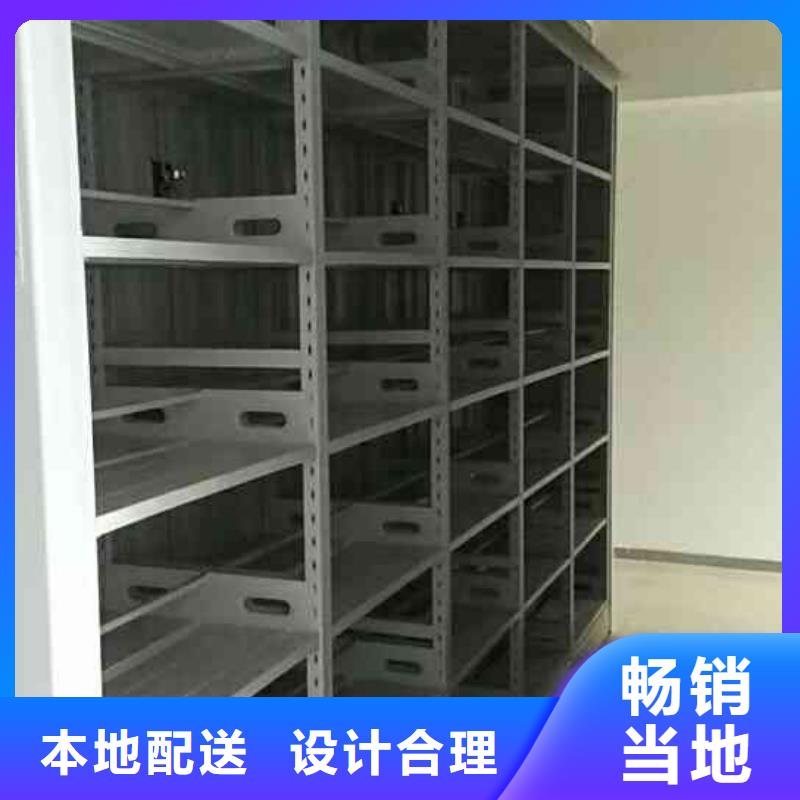 佛坪密集架档案盒专用型号衡水鑫磊柜业有限公司
