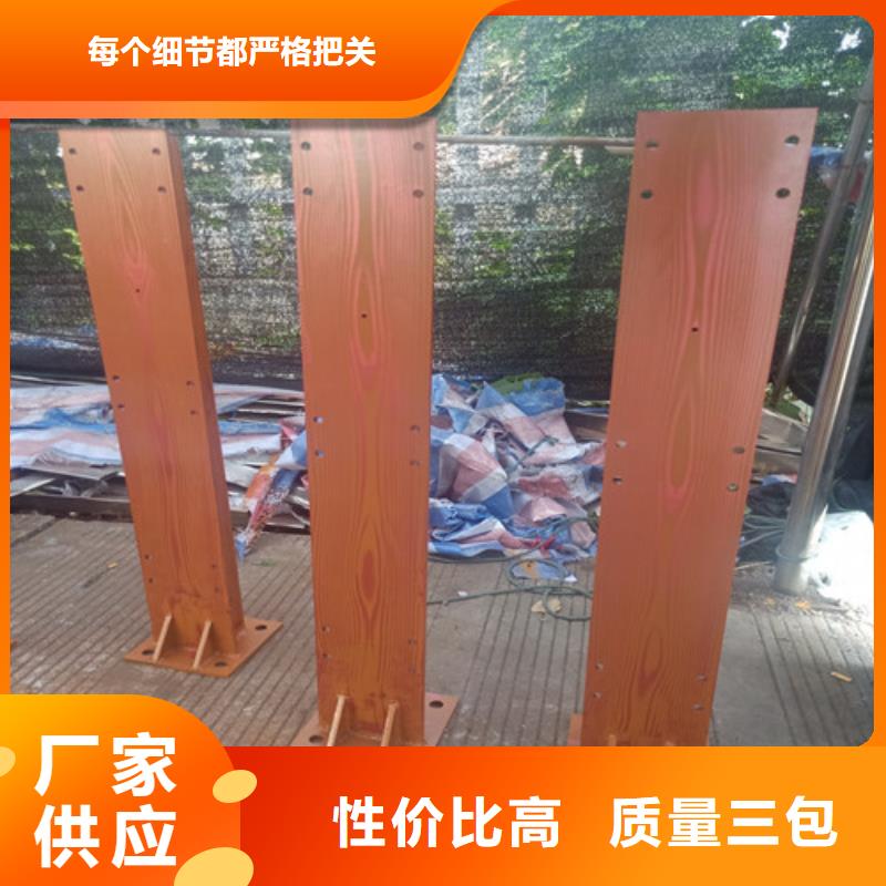 广州购买专业销售喷塑不锈钢护栏立柱-口碑好