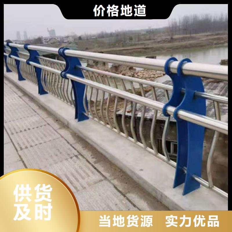 选购不锈钢复合管河道护栏-实体厂家可定制