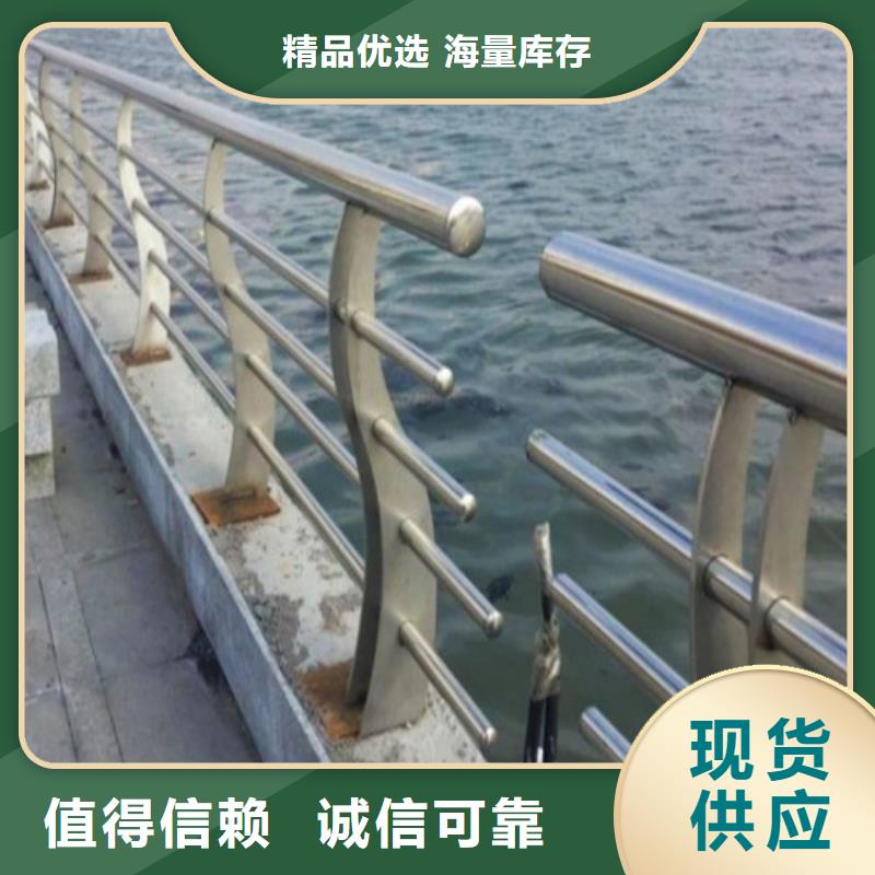 桂林周边不锈钢碳素钢复合管桥梁护栏现货充裕
