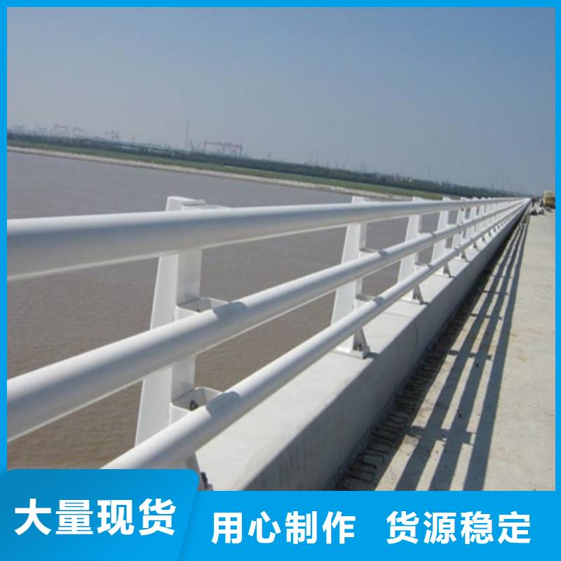 选购不锈钢复合管河道护栏-实体厂家可定制